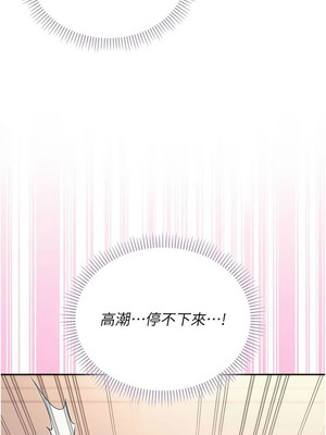 校園成人禮 26-27話_26_12_hinm