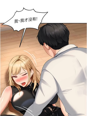 太妹硬闖成人界 21-22話_21_02_xsgo