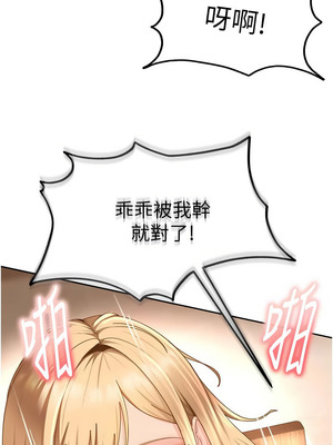 太妹硬闖成人界 21-22話_21_03_doip