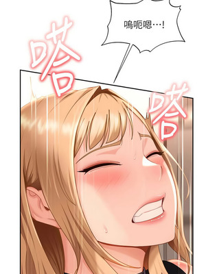 太妹硬闖成人界 21-22話_21_04_pfmt