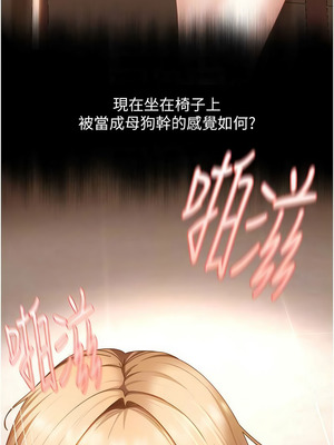 太妹硬闖成人界 21-22話_21_05_bbux