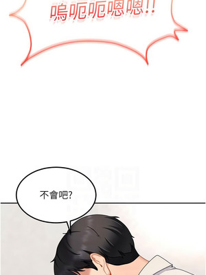 太妹硬闖成人界 21-22話_21_06_afjo