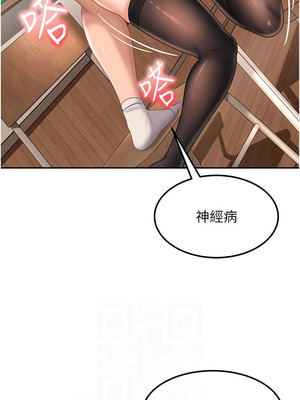 太妹硬闖成人界 21-22話_21_10_nngi