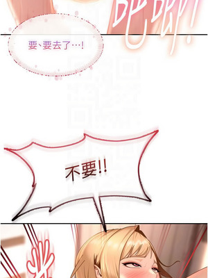 太妹硬闖成人界 21-22話_21_11_txup