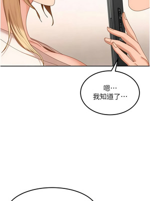 太妹硬闖成人界 21-22話_22_04_qstr