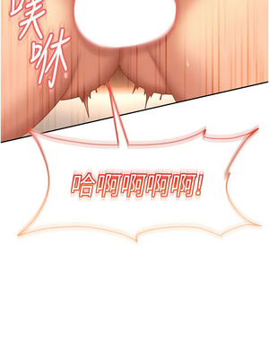 太妹硬闖成人界 21-22話_22_08_jxkr