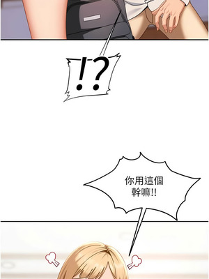 太妹硬闖成人界 21-22話_22_10_fhmq