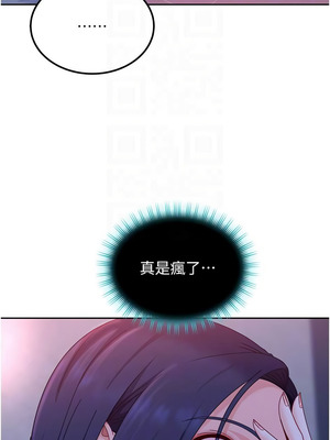 太妹硬闖成人界 21-22話_22_11_fyvr