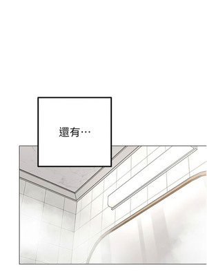 女同事太犯規 15-16話_15_03_smfv