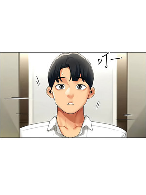 女同事太犯規 15-16話_16_02_scms