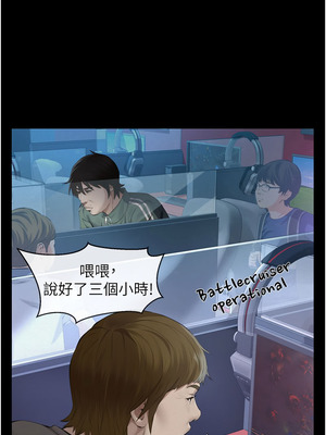 義父 1-8話_01_01_rrin