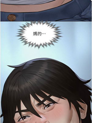 義父 1-8話_01_04_dvhp