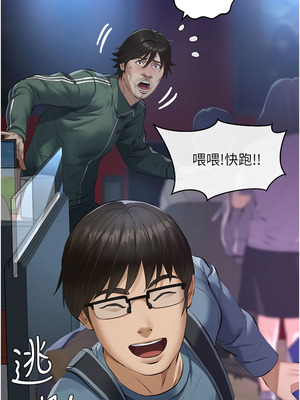 義父 1-8話_01_05_wnil