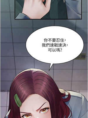 義父 1-8話_01_08_fcwq