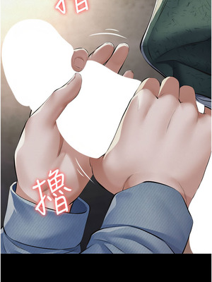 義父 1-8話_01_09_mdyg