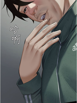 義父 1-8話_01_10_vtqb