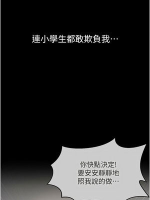 義父 1-8話_01_14_qdog