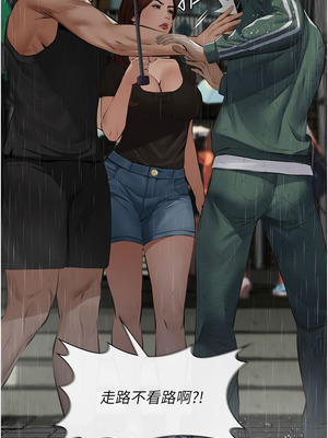 義父 1-8話_01_15_biue