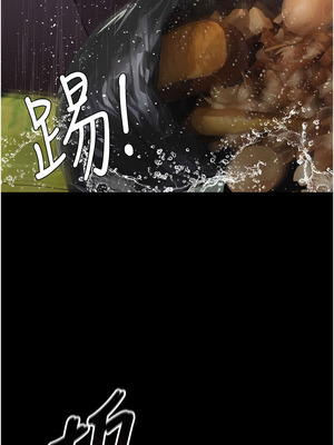 義父 1-8話_01_17_mmgr