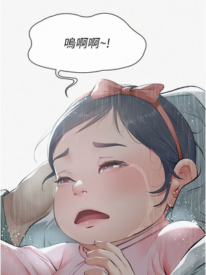 義父 1-8話_01_21_adrh