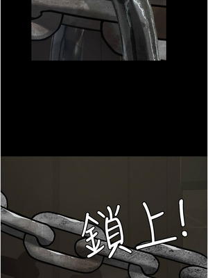 義父 1-8話_01_25_jwev