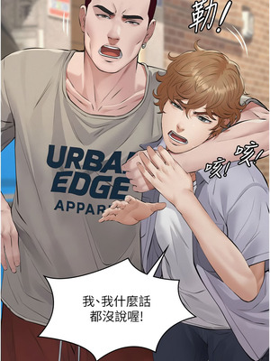 義父 1-8話_02_06_wqym