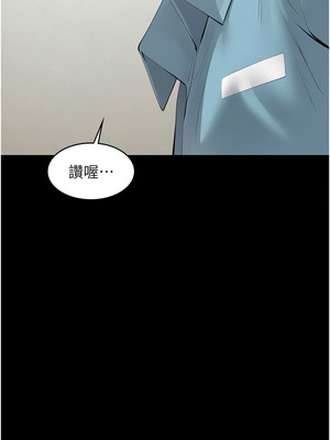 義父 1-8話_02_12_rlts