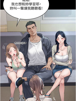 義父 1-8話_02_14_xqao