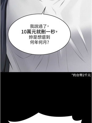 義父 1-8話_02_15_ihtr