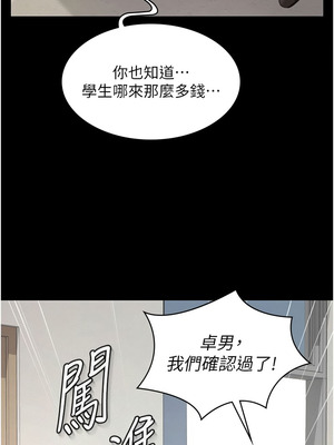 義父 1-8話_02_16_olab