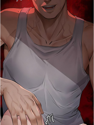 義父 1-8話_02_19_hdaf