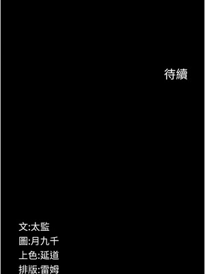 義父 1-8話_02_24_dajd