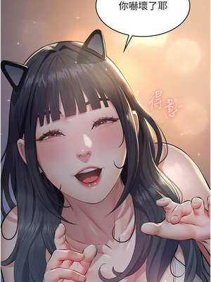 義父 1-8話_03_12_ldqq