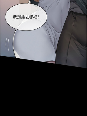 義父 1-8話_03_13_huxm