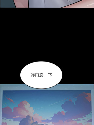義父 1-8話_03_15_pdqq