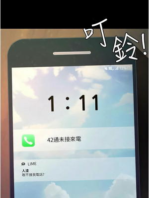 義父 1-8話_04_01_ikvu