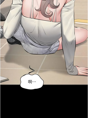 義父 1-8話_04_06_eadj