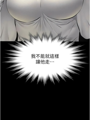 義父 1-8話_04_08_xoqf