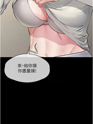 義父 1-8話_04_09_sxwy