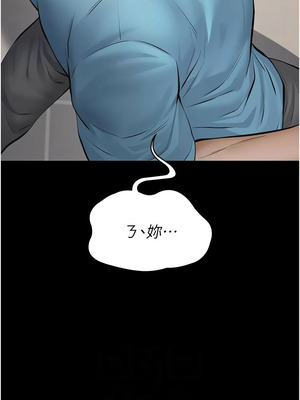 義父 1-8話_04_10_nevk