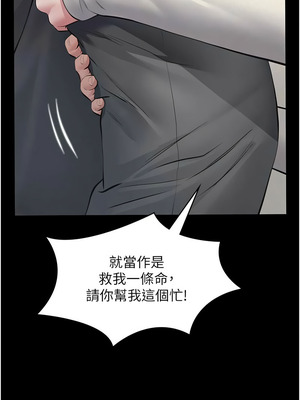 義父 1-8話_04_12_cxme