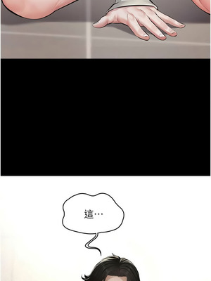 義父 1-8話_04_13_snrx