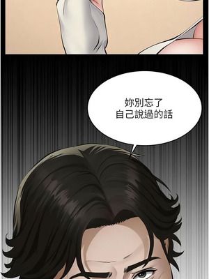 義父 1-8話_04_15_fwln