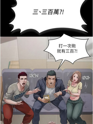 義父 1-8話_04_17_pijf