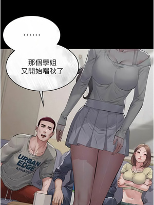 義父 1-8話_04_20_ldji
