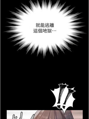 義父 1-8話_04_21_mjlu