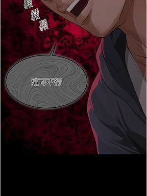 義父 1-8話_05_01_psxl