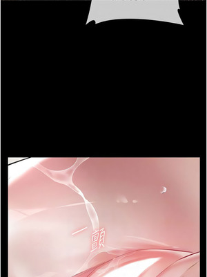 義父 1-8話_05_06_ampo