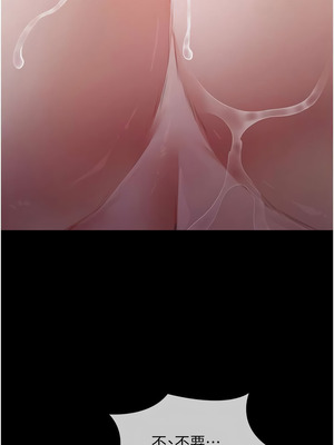 義父 1-8話_05_07_wwfy