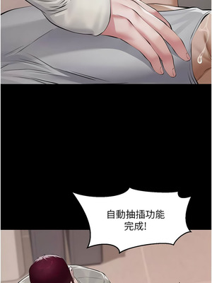 義父 1-8話_05_19_yflc